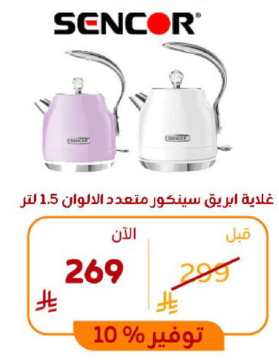 available at BuKhamseen Electric Appliances and Electronics in KSA, Saudi Arabia, Saudi - Al Khobar