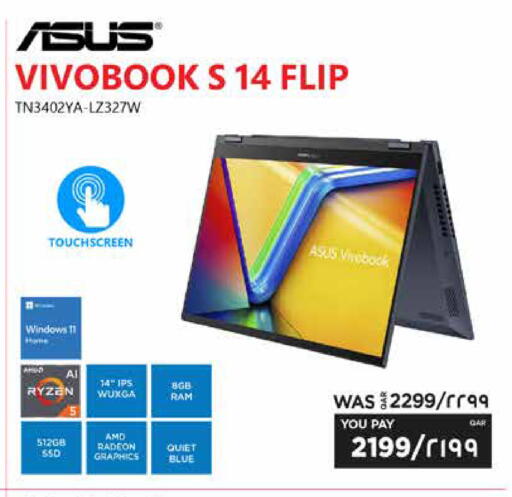available at إماكس in قطر - الشمال