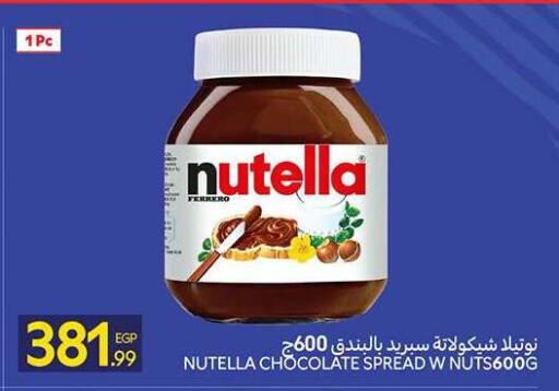 available at Carrefour  in Egypt - Cairo