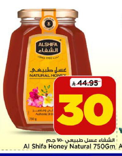 available at Mark & Save in KSA, Saudi Arabia, Saudi - Riyadh