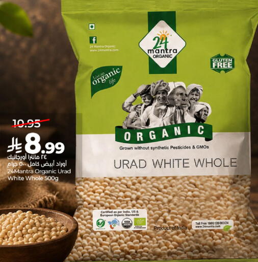available at LULU Hypermarket in KSA, Saudi Arabia, Saudi - Al Khobar