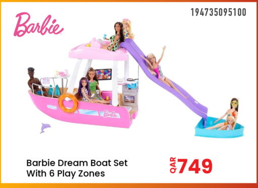 available at Jumbo Electronics in Qatar - Al Wakra