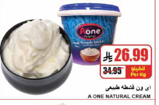 available at A ماركت in مملكة العربية السعودية, السعودية, سعودية - الرياض