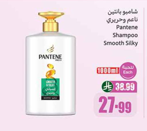 available at أسواق عبد الله العثيم in مملكة العربية السعودية, السعودية, سعودية - خميس مشيط