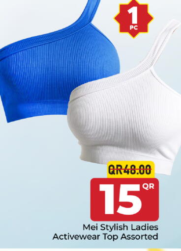 available at مركز التموين العائلي in قطر - الخور