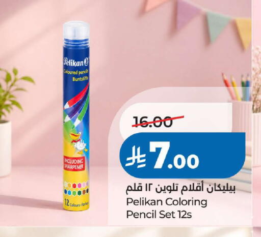 available at لولو هايبرماركت in مملكة العربية السعودية, السعودية, سعودية - تبوك
