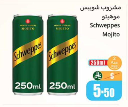 available at Othaim Markets in KSA, Saudi Arabia, Saudi - Riyadh