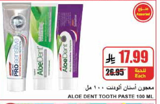available at A ماركت in مملكة العربية السعودية, السعودية, سعودية - الرياض