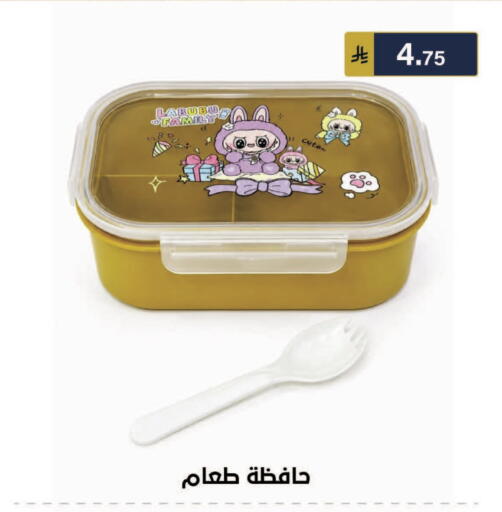 available at الحسين توب أب in مملكة العربية السعودية, السعودية, سعودية - الرياض