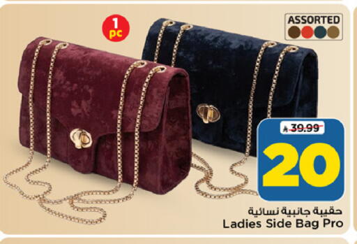 available at Mark & Save in KSA, Saudi Arabia, Saudi - Al Khobar