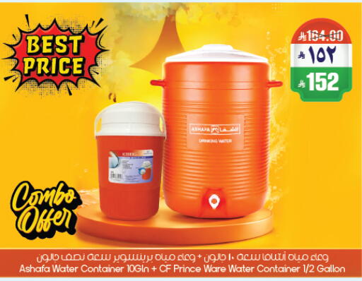 available at ستي فلاور in مملكة العربية السعودية, السعودية, سعودية - الرياض