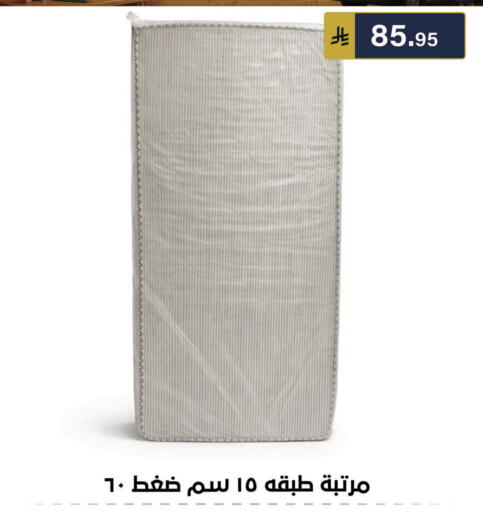 available at الحسين توب أب in مملكة العربية السعودية, السعودية, سعودية - الرياض