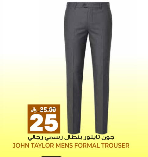available at جراند هايبر in مملكة العربية السعودية, السعودية, سعودية - الرياض