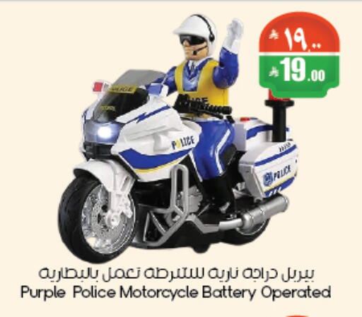 available at City Flower in KSA, Saudi Arabia, Saudi - Abha
