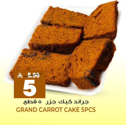 Carrot available at جراند هايبر in مملكة العربية السعودية, السعودية, سعودية - الرياض
