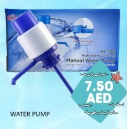 available at GREEN GIFT DEPARTMENT STORE in UAE - Abu Dhabi