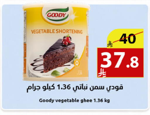 available at متاجر أبياتي in مملكة العربية السعودية, السعودية, سعودية - المدينة المنورة
