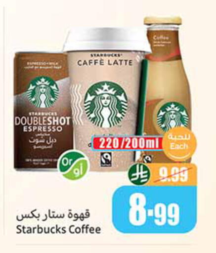 available at Othaim Markets in KSA, Saudi Arabia, Saudi - Riyadh