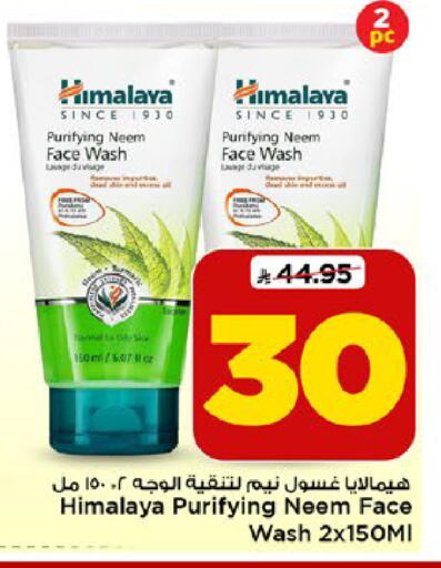 available at Mark & Save in KSA, Saudi Arabia, Saudi - Riyadh