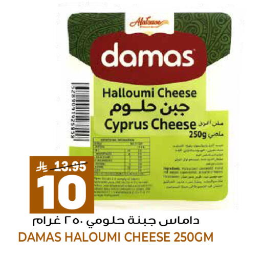 available at جراند هايبر in مملكة العربية السعودية, السعودية, سعودية - الرياض