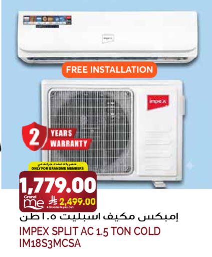 available at جراند هايبر in مملكة العربية السعودية, السعودية, سعودية - الرياض