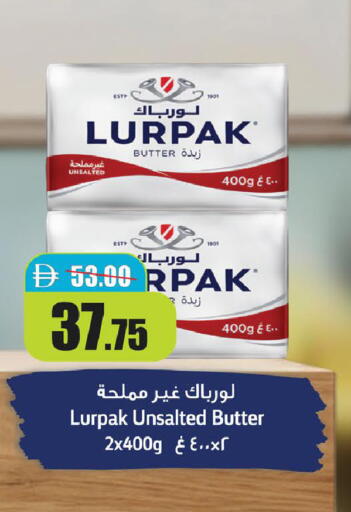 available at Al Aswaq Hypermarket in UAE - Ras al Khaimah