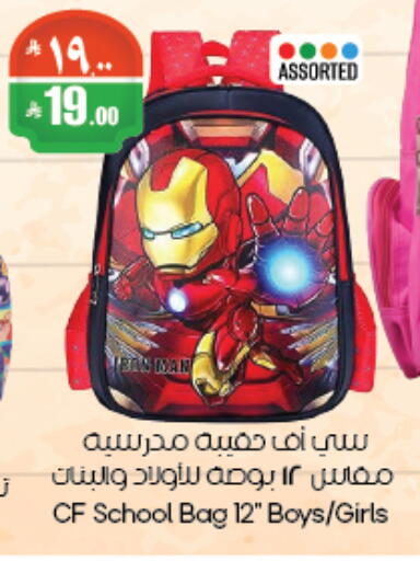 available at ستي فلاور in مملكة العربية السعودية, السعودية, سعودية - الخرج