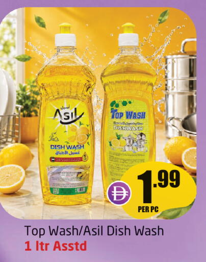 available at مركز دلتا in الإمارات العربية المتحدة , الامارات - الشارقة / عجمان