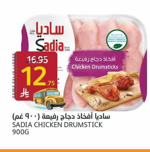 available at أسواق الجزيرة in مملكة العربية السعودية, السعودية, سعودية - الرياض