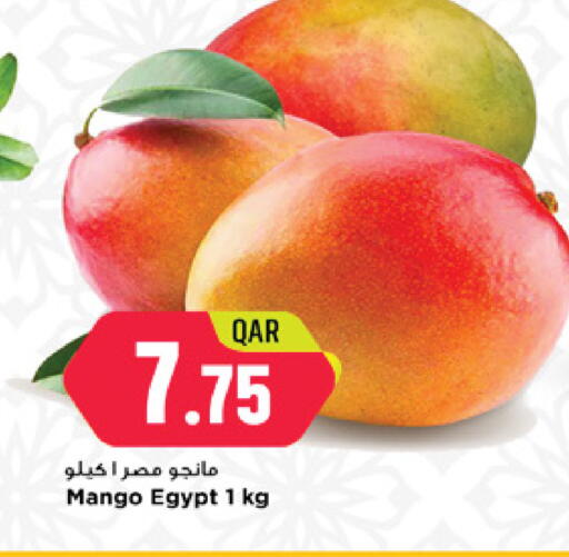 Mango from Egypt available at Marza Hypermarket in Qatar - Al Rayyan