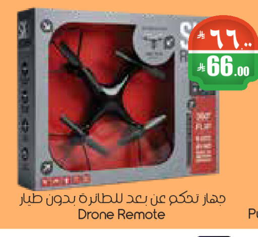 available at City Flower in KSA, Saudi Arabia, Saudi - Riyadh
