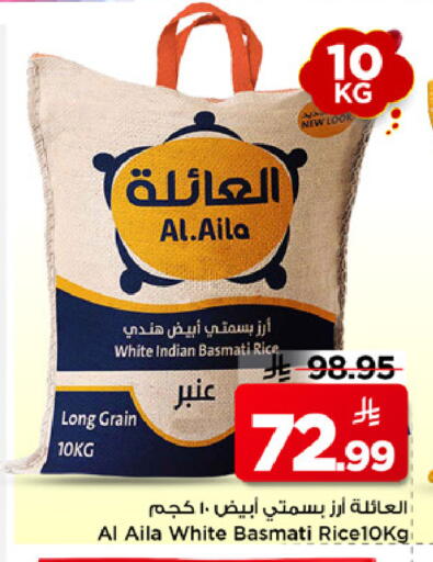 available at Mark & Save in KSA, Saudi Arabia, Saudi - Al Khobar