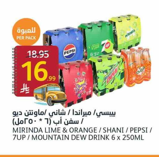 Orange available at أسواق الجزيرة in مملكة العربية السعودية, السعودية, سعودية - الرياض