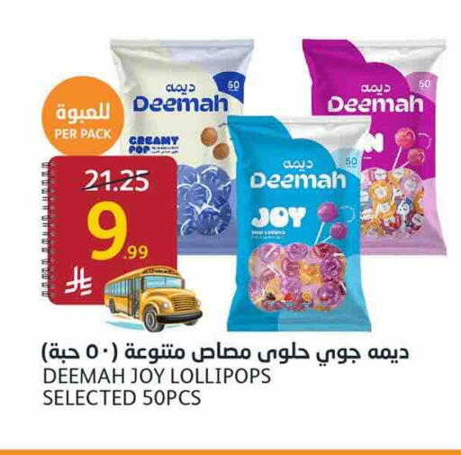 available at أسواق الجزيرة in مملكة العربية السعودية, السعودية, سعودية - الرياض