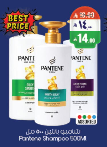 available at City Flower in KSA, Saudi Arabia, Saudi - Riyadh