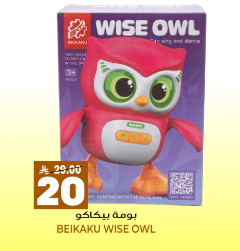 available at Grand Hyper in KSA, Saudi Arabia, Saudi - Riyadh