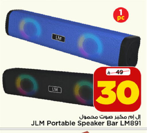 available at Mark & Save in KSA, Saudi Arabia, Saudi - Al Khobar