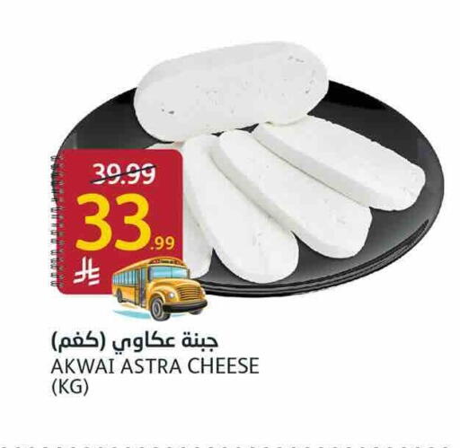 available at أسواق الجزيرة in مملكة العربية السعودية, السعودية, سعودية - الرياض