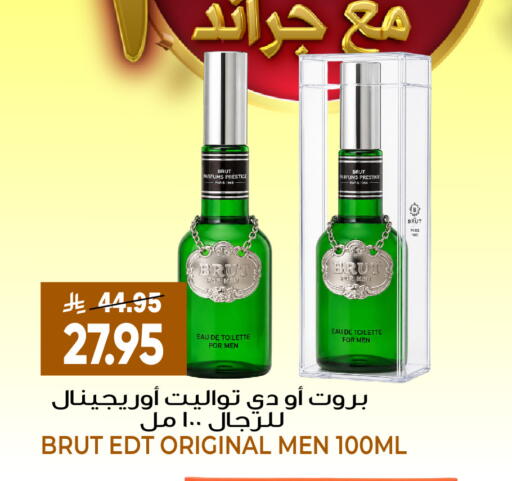 available at جراند هايبر in مملكة العربية السعودية, السعودية, سعودية - الرياض