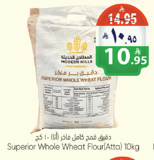 available at City Flower in KSA, Saudi Arabia, Saudi - Sakaka