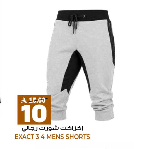 available at جراند هايبر in مملكة العربية السعودية, السعودية, سعودية - الرياض