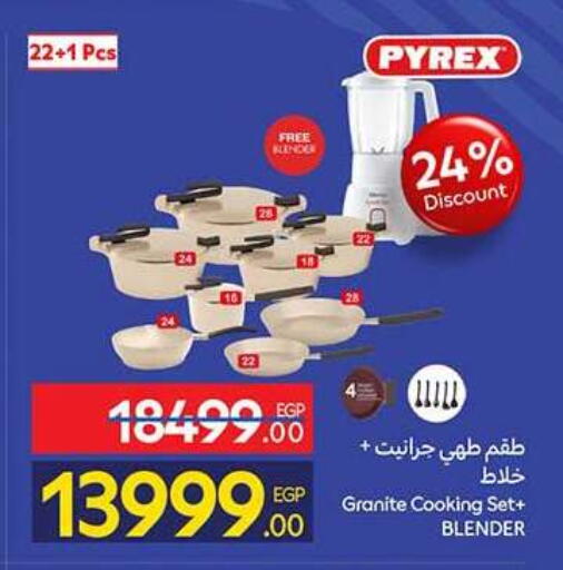 available at كارفور in Egypt - القاهرة