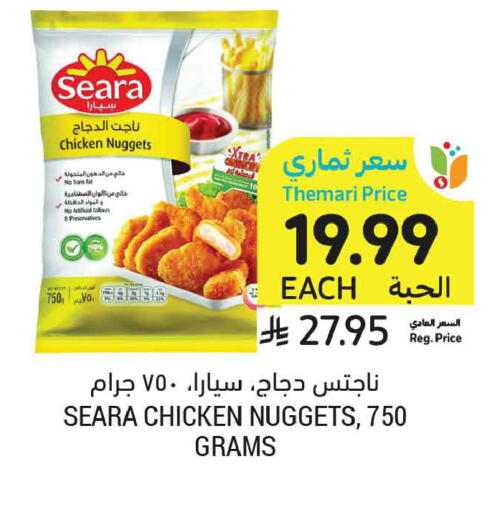 available at أسواق التميمي in مملكة العربية السعودية, السعودية, سعودية - الخبر‎
