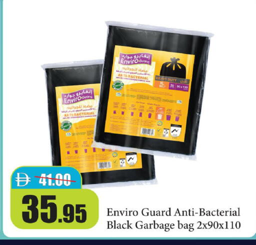available at Al Aswaq Hypermarket in UAE - Ras al Khaimah