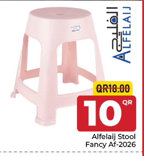 available at مركز التموين العائلي in قطر - الوكرة