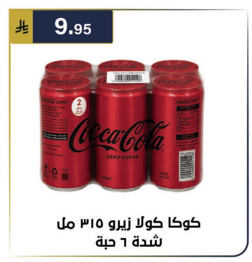available at Al Hussain Top Up in KSA, Saudi Arabia, Saudi - Riyadh