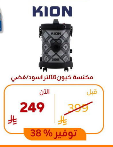 available at BuKhamseen Electric Appliances and Electronics in KSA, Saudi Arabia, Saudi - Al Khobar