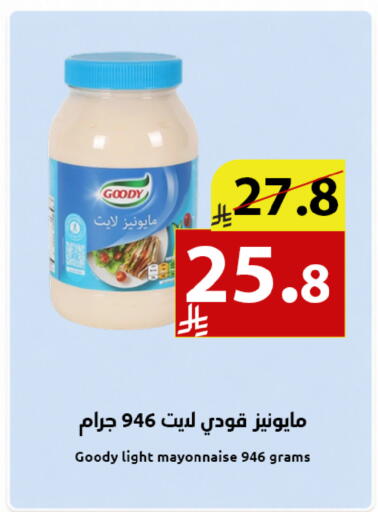 available at متاجر أبياتي in مملكة العربية السعودية, السعودية, سعودية - المدينة المنورة