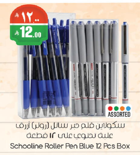 available at City Flower in KSA, Saudi Arabia, Saudi - Hail