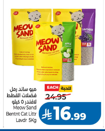 Apple available at LULU Hypermarket in KSA, Saudi Arabia, Saudi - Al Khobar